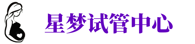 昆明供卵助孕机构_正规生殖中心_试管供卵咨询电话